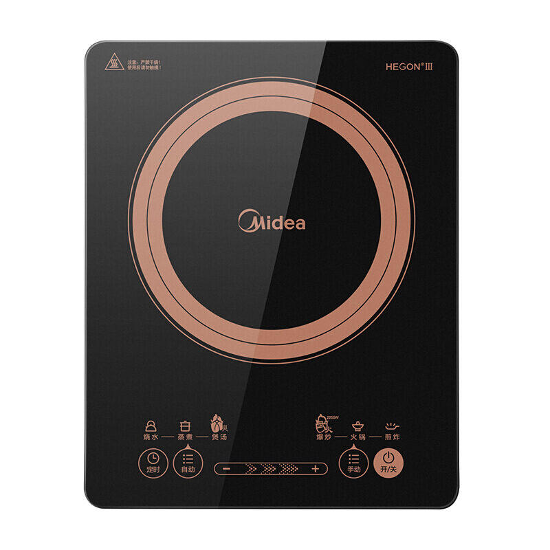 美的(Midea) C22-V1 电磁炉 (G)