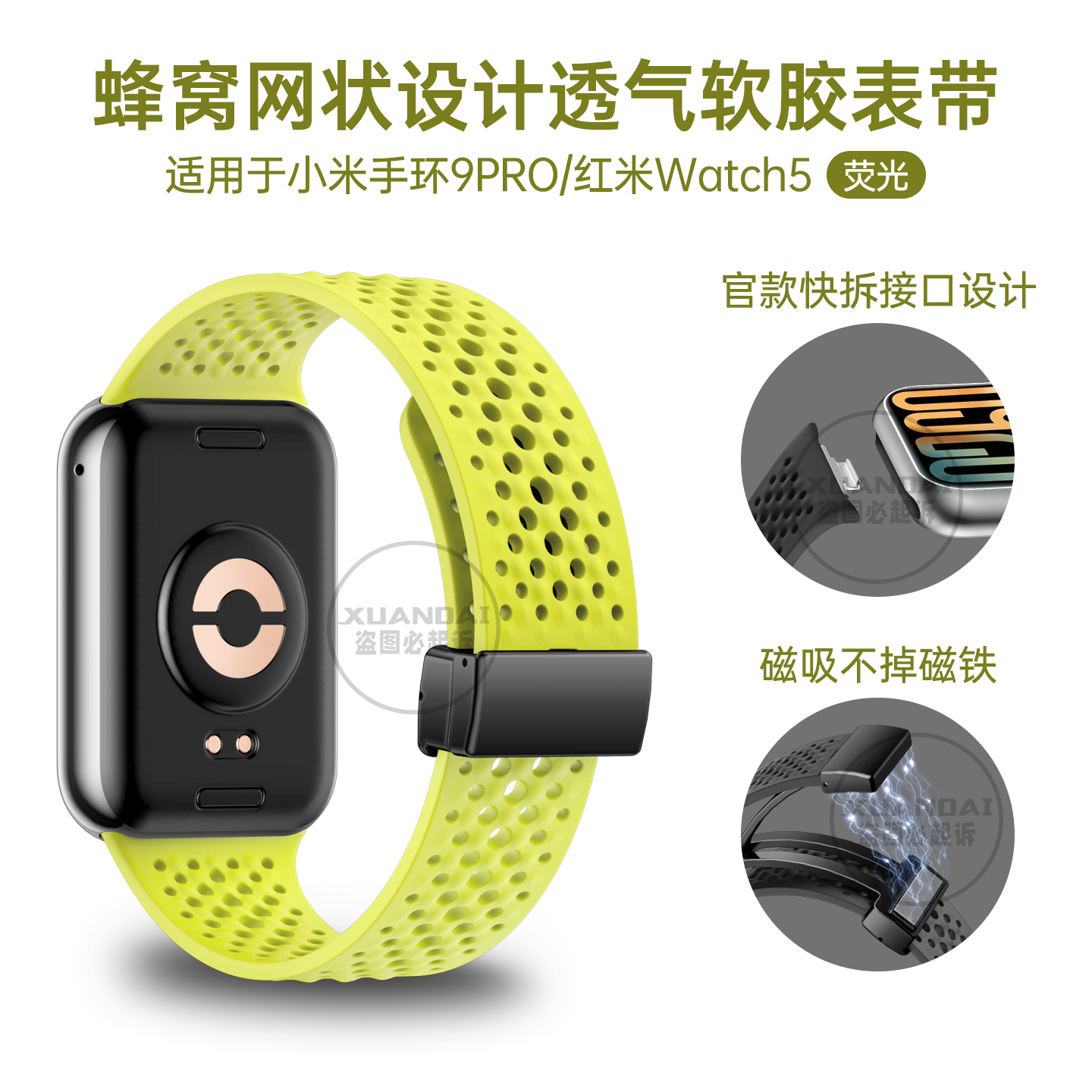 适用小天才电话手表表带Z10/Z9可爱挂脖Z11新款Z8Z7S保护套3139B高清大图