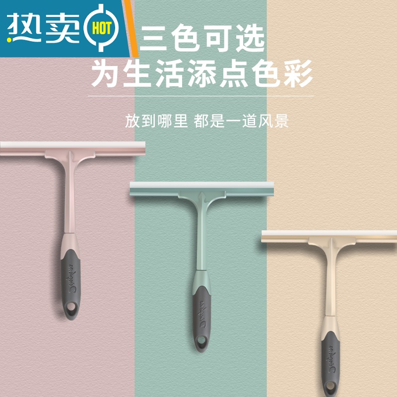 敬平擦玻璃刮水器浴室镜子卫生间台面清洁工具家用单面塑料硅胶擦窗器 粉色款 一个装擦玻璃器高清大图