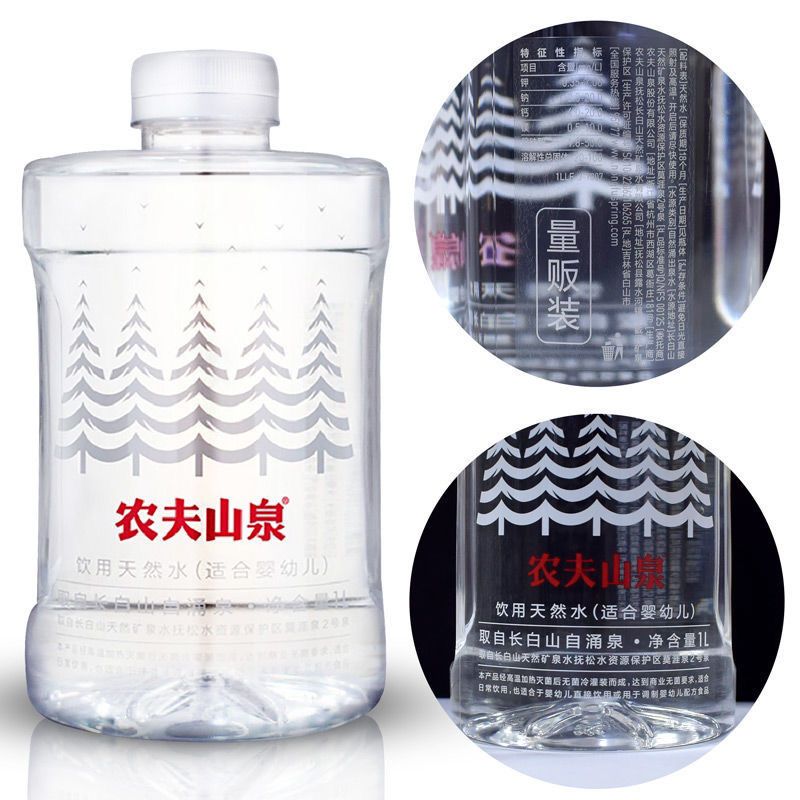 农夫山泉婴儿水1L*2瓶整箱饮用天然水母婴水 婴儿水1L*2瓶 婴儿水