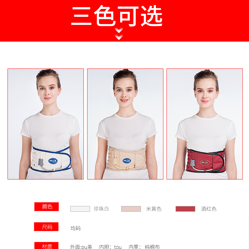 罗脉充气式腰椎牵引器医用护腰带 腰椎腰间盘突出拉伸固定牵引器 治疗腰部疼痛 腰肌劳损男女通用--Y01米黄色-XL码