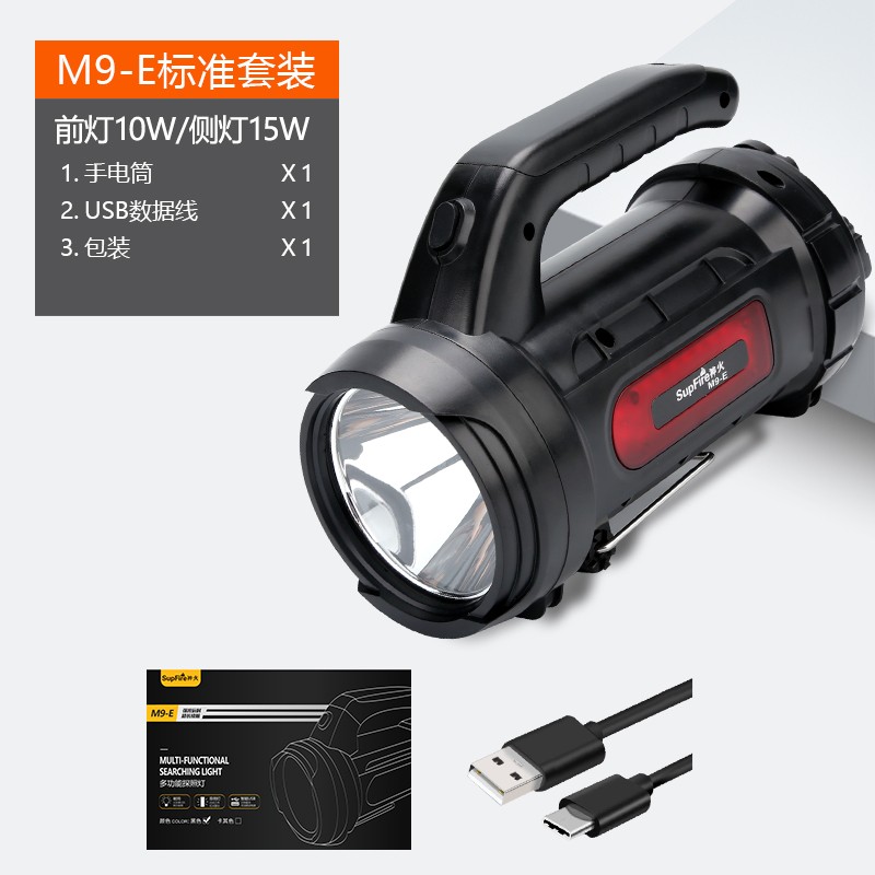 神火(SupFire) 强光手电筒远射LED迷你充电式骑行户外应急灯灯 M9-X 1个高清大图
