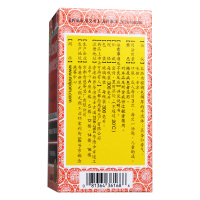 京都念慈菴 蜜炼川贝枇杷膏 300ml 止咳嗽 化痰稠多平气喘 咽喉干痒声音