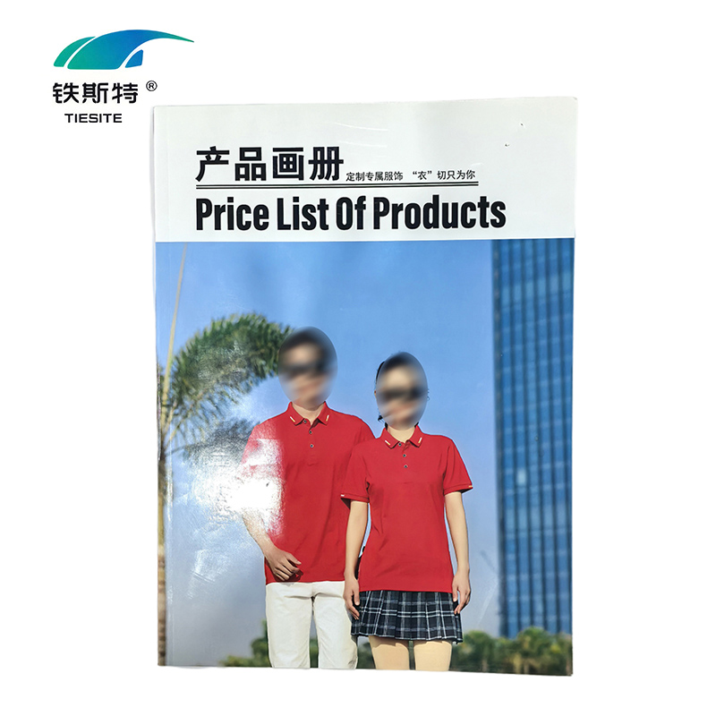铁斯特 宣传画册定制 TST-C014