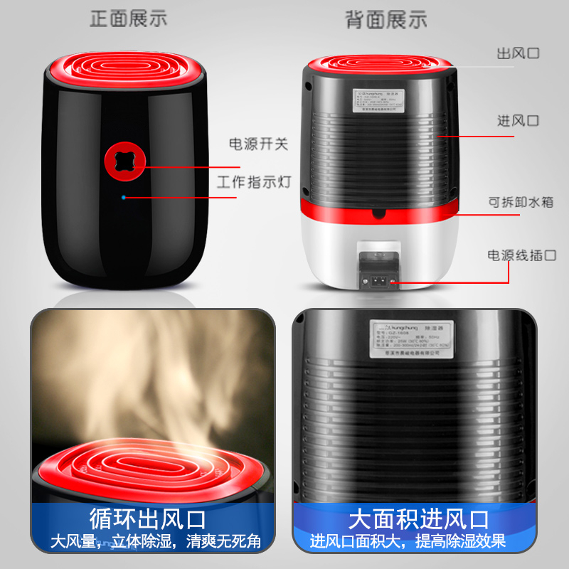 家用除湿器小型卧室迷你除湿机室内抽湿机去潮湿机除潮去湿气 湿度显示款草绿色定制商品