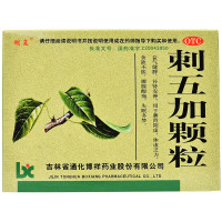 明复 刺五加颗粒 10袋 益气健脾肾安神失眠多梦体虚酸软乏力脾虚