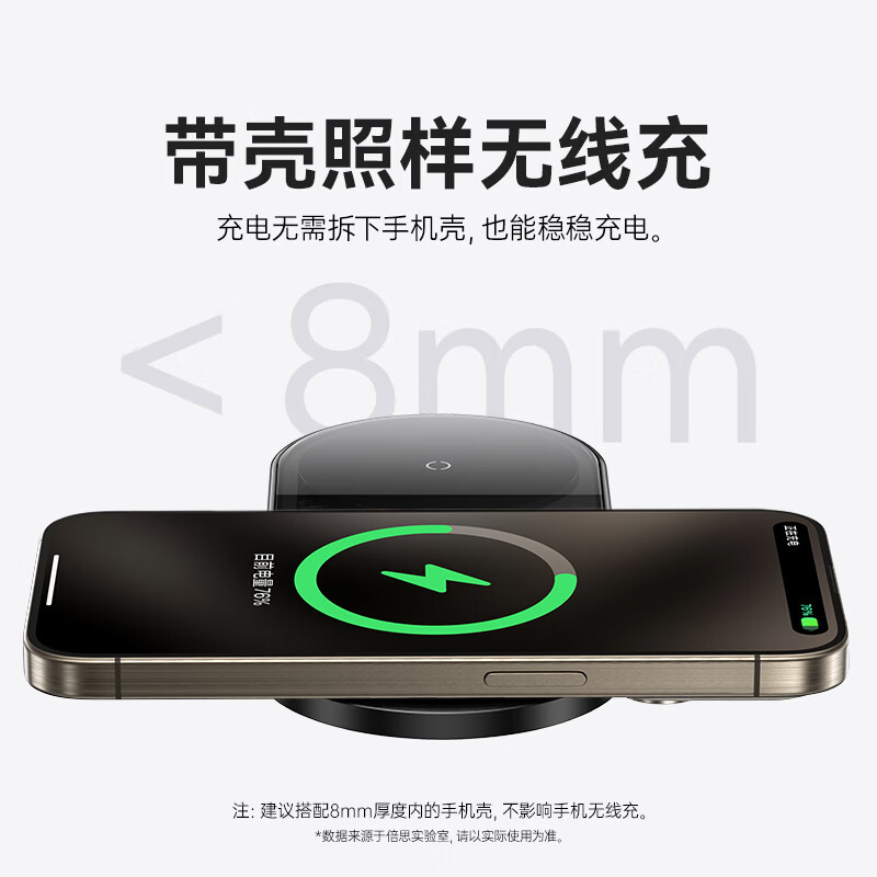 倍思 外出便携数显二合一 无线充电器 20WWXSX010101高清大图