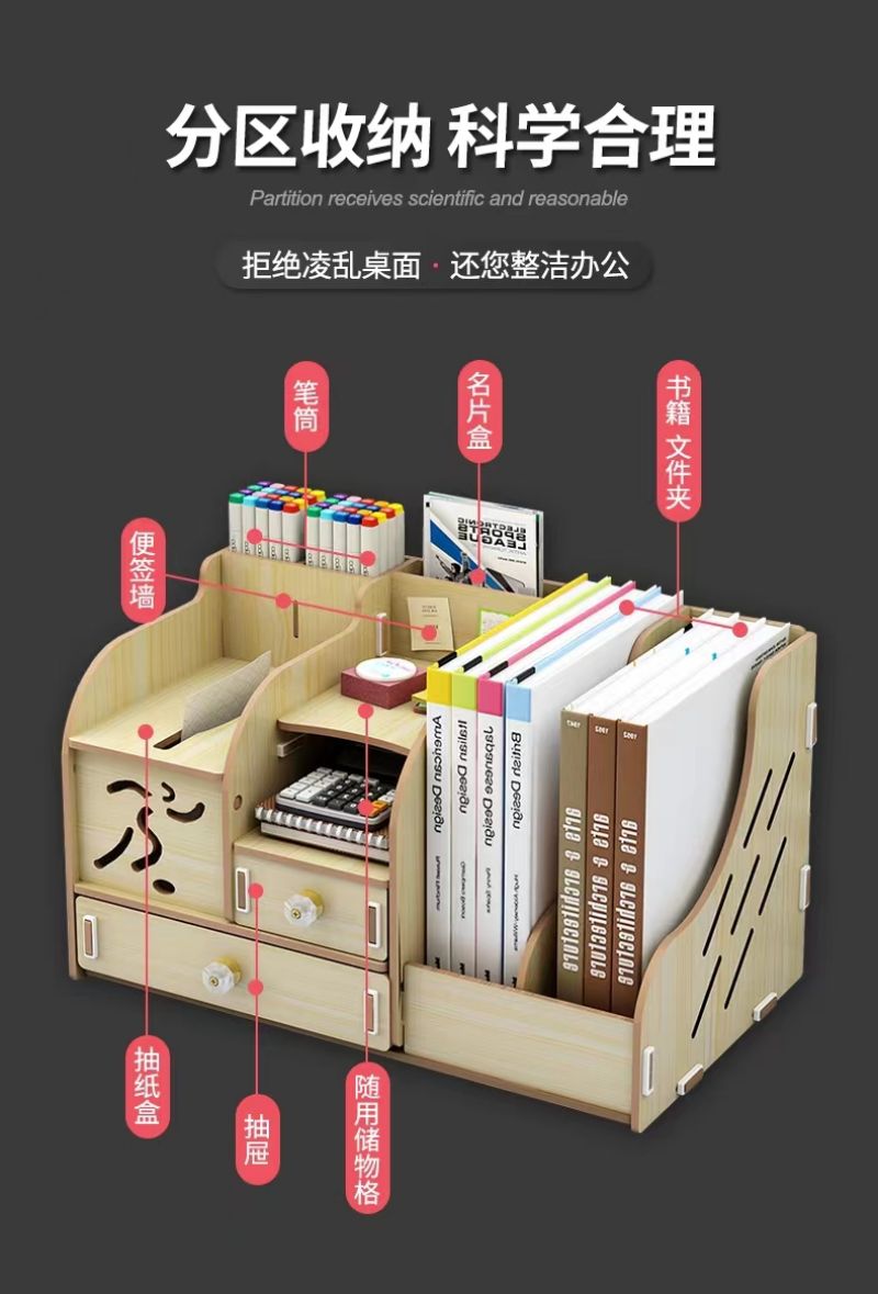 置物架 木质电脑增高架 QS-0036个高清大图