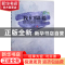 正版 我们隔着棉花糖般的时间 吴荻 著 西南交通大学出版社 97875