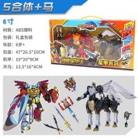 3超变星甲天马5合1玩具男孩6合体变形金刚机器人