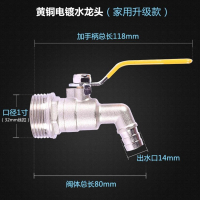 闪电客 地暖分水器自动排气阀全铜排水家用地热暖气片放水放气泄水阀一寸 暖气放水阀（1寸） 抖音