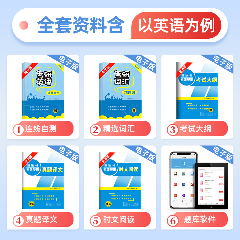 408计算机真题15-24年[纸质解析] [正版]10年真题备考2025考研历年真题政治英语数学一/二/三311教育学综