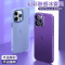 安美宝 iPhone14pro冰雾手机壳雾面磨砂magsafe磁吸苹果14Promax幻彩磨砂13pro保护套金属镜头壳
