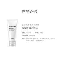 Dr.Jart+ 蒂佳婷 清洁泡沫120ml 洗面奶 洁面乳 洁面膏 温和不紧绷 维他命草本植物