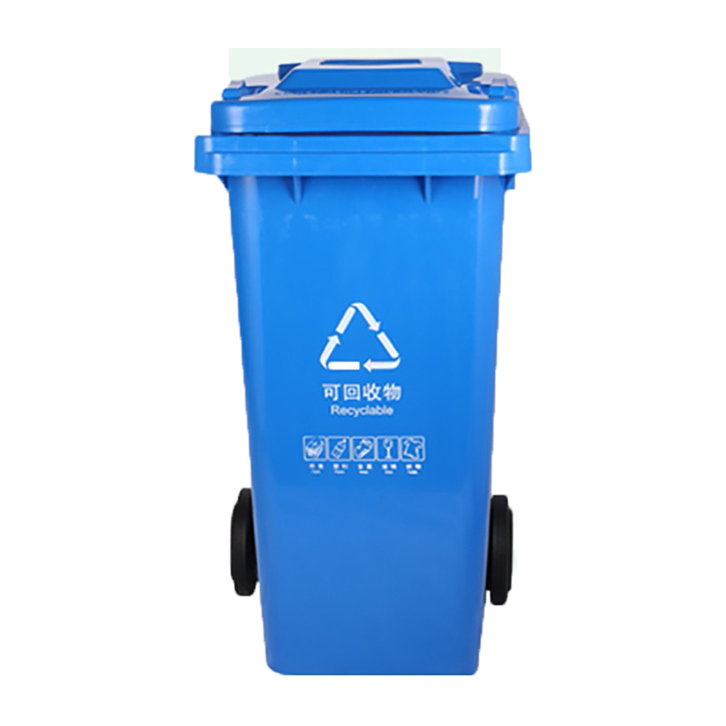 敏胤minyinmyl7120可回收垃圾新国标120l户外分类标识垃圾桶带轮计价