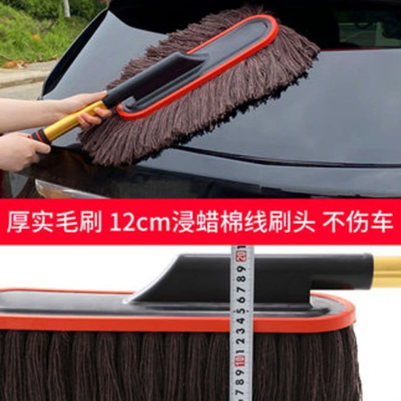 [补贴10%]车用蜡拖掸子蜡刷汽车用品刷子拖把清洁洗车除尘车刷实用擦车新车图片