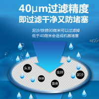英国柯洛斯（coolnos）前置过滤器家用反冲洗净水机大流量全屋中央净水器家用自来水主水管前置过滤器A4