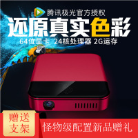 普达尔(podoor)R11S红语音投影仪4K家用全高清1080P微型便携式投影机迷你手机掌上卧室家庭影院智能wifi无屏电视小型投影机