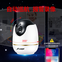 安士佳 无线wifi智能监控摄像头家用、1080P手机远程云台看家宝AN-C512 W4+16G内存卡高清版
