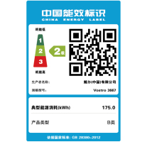 戴尔（DELL）成就3667 带23.8英寸高性能商务办公家用娱乐企业采购台式机电脑主机（i3-6100 4G 1TB+128GB 2G独显 三年上门 WIFI 蓝牙）支持Win7