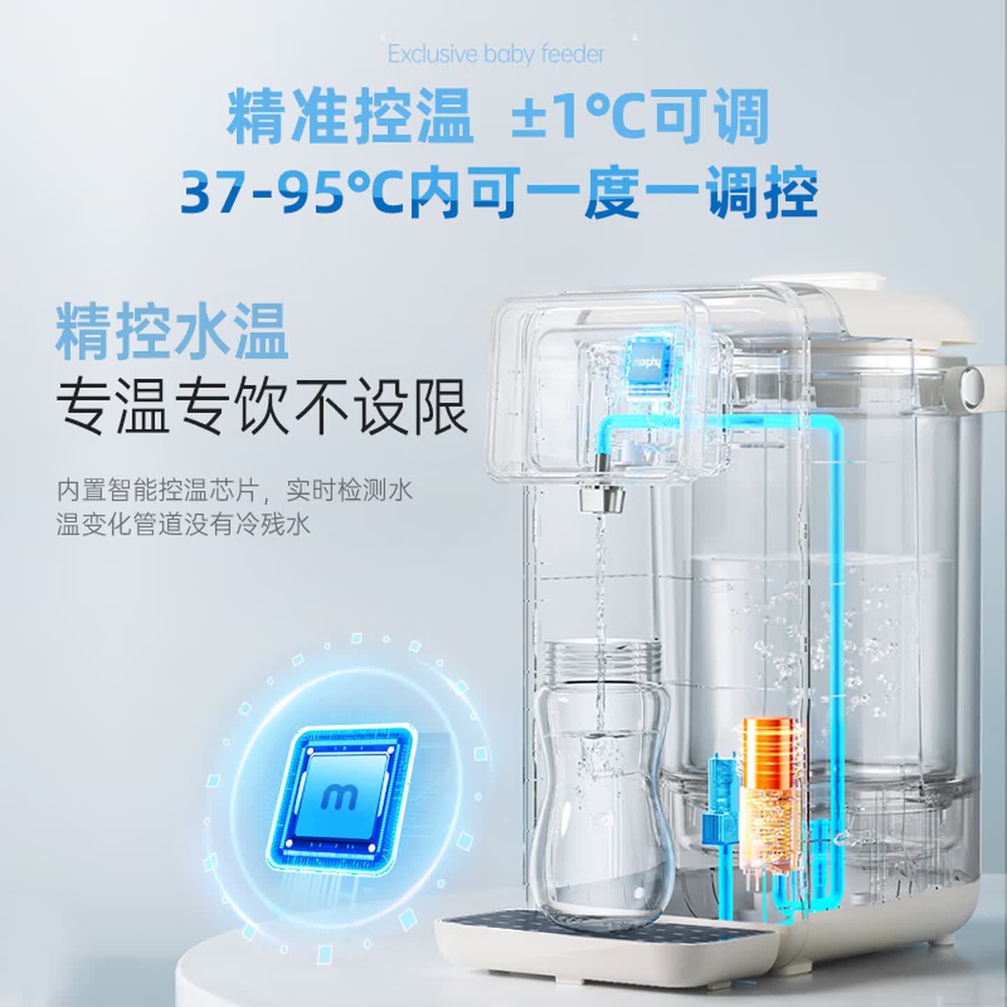 摩飞电器 饮水机多段控温烧水壶一键除氯恒温水壶母婴级材质定量定温泡奶机全不锈钢管道0残水MR5300A 2L高清大图
