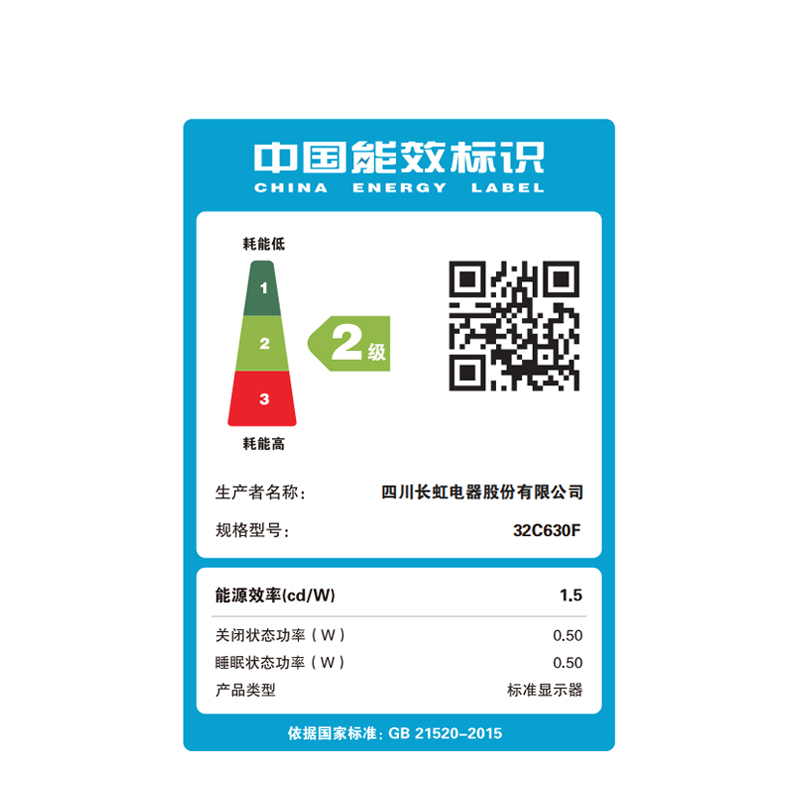长虹(CHANGHONG) 32C630F 31.5英寸1080P金属窄边曲面 电脑显示器 75Hz电竞 HDMI VGA接口 黑色