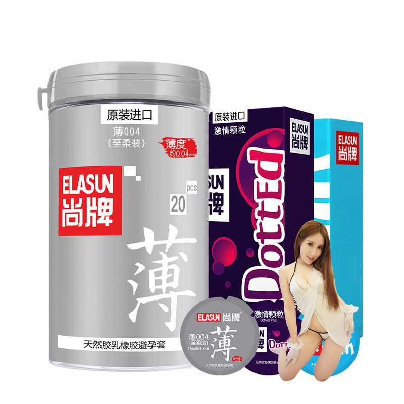 Elasun尚牌原装进口避孕套 超薄至柔组合套 送激情颗粒10片+活力超薄6片+情趣内衣 延时情趣型阴蒂刺激 安全套组合