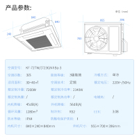 格力(GREE) 3匹 定频 3级能效 单冷 家用商用天花机空调 KF-72TW/(7236)NhBa-3