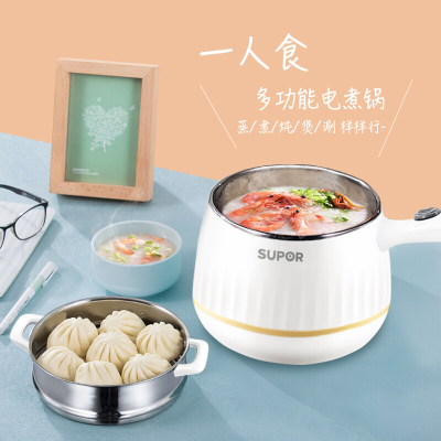 苏泊尔 电炖锅