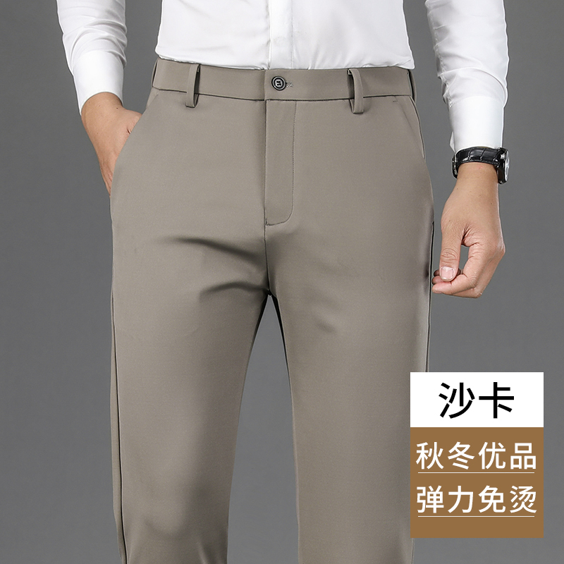 恒源祥2024秋季新款商务休闲裤男中年爸爸高腰弹力直筒西装长裤子