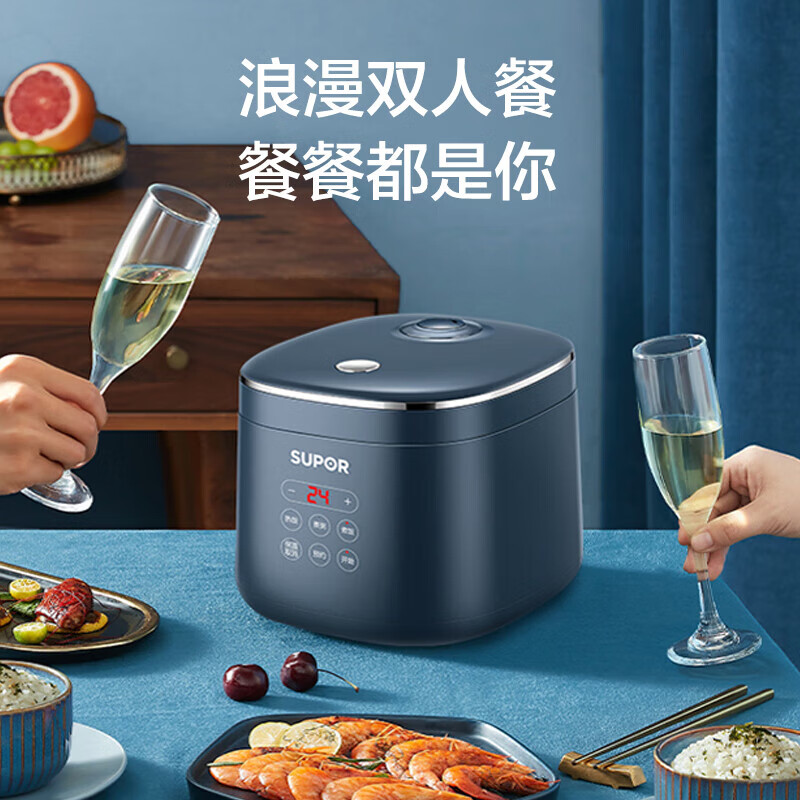 苏泊尔(SUPOR)2L电饭煲迷你型玲珑小电饭锅智能预约小型便携煮饭锅陶晶内胆上盖可拆洗SF20FC45