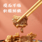 真庄功夫牛腩410g广东客家特产懒人美食品下饭菜加热开袋即食熟食牛腩肉冷冻半成品预制菜速食菜料理包家用酒店餐饮火锅食材