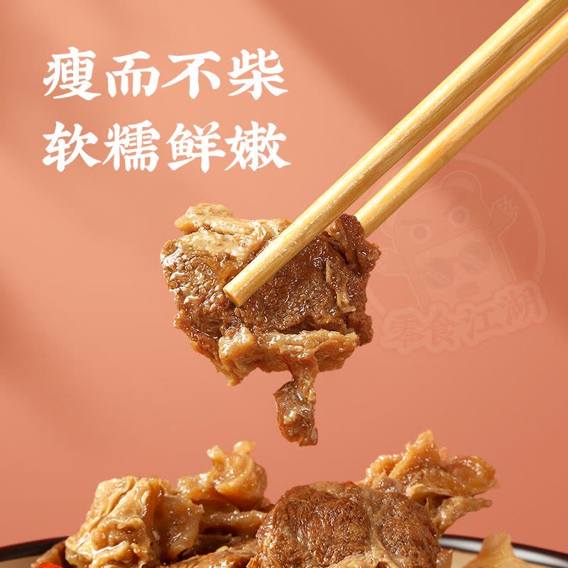 真庄功夫牛腩410g广东客家特产懒人美食品下饭菜加热开袋即食熟食牛腩肉冷冻半成品预制菜速食菜料理包家用酒店餐饮火锅食材图片