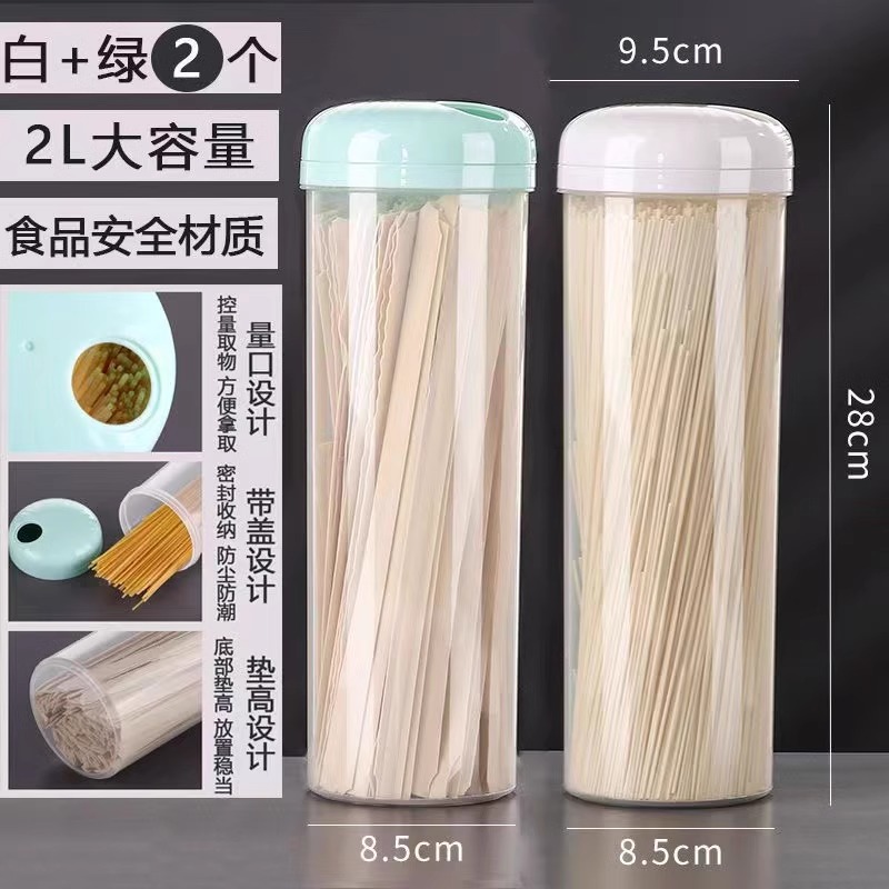 面条收纳盒厨房杂粮挂面密封罐冰箱沥水保鲜盒子保鲜盒储物盒 2L【绿+白】食品级PP