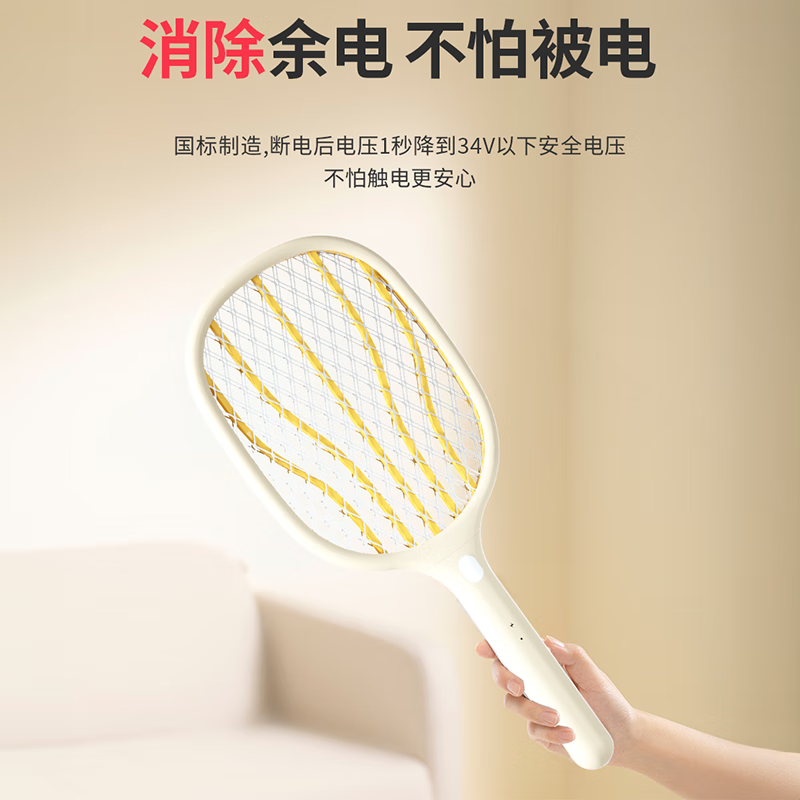 彩虹家用电蚊拍 充电式苍蝇拍 T6108高清大图