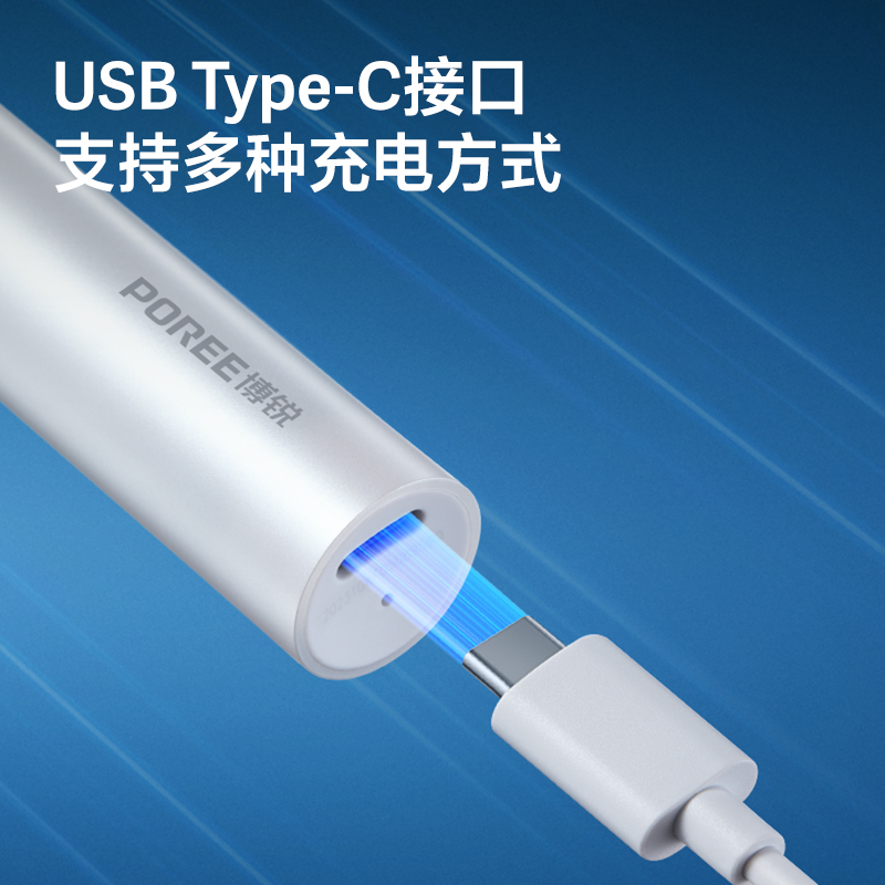 博锐鼻毛修剪器PN1255皓月白高清大图