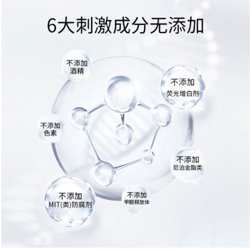 宜妃(YIFEI)玻尿酸面膜补水保湿水润清洁收缩毛孔男女学生精华面膜10片 玻尿酸紧致面膜(3个装)
