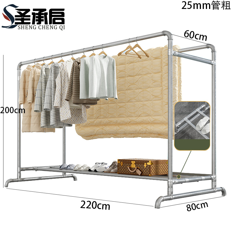 圣承启 晾衣架 2.2x2米个