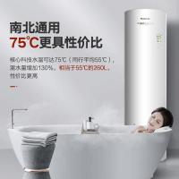 格力(GREE)空气能热水器 200升 75度高温型家用商用新能源立式速热中央热泵 WIFI智能 二级节能舒畅爽200L