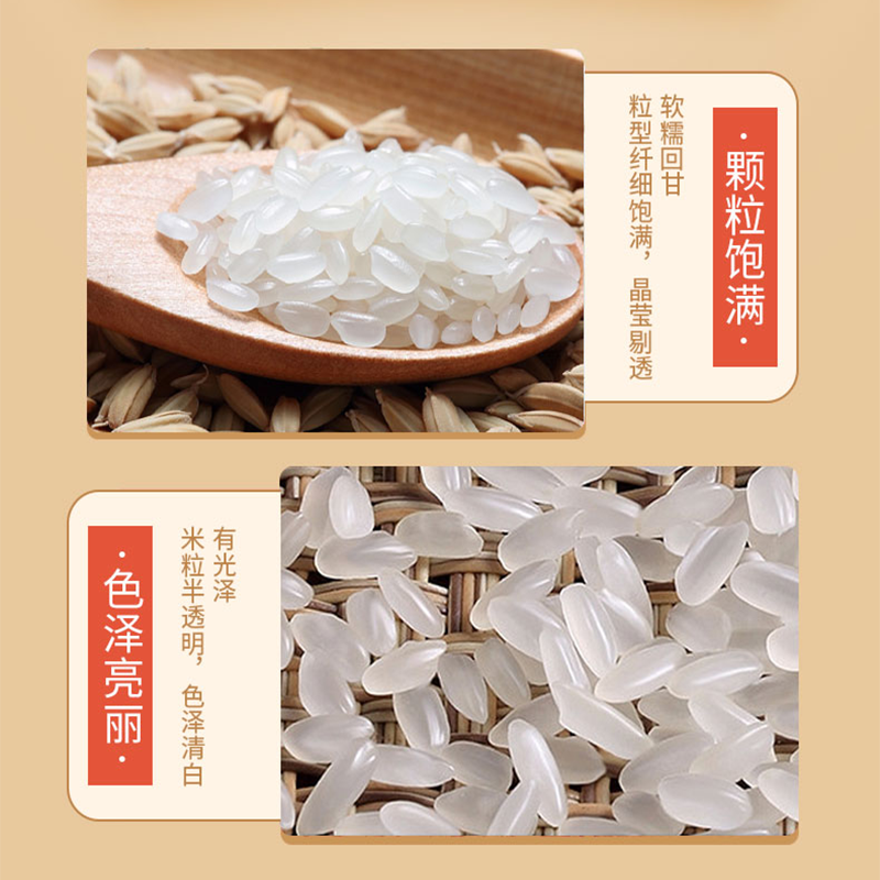 邻家饭香 东北大米 长粒香 500g(单位:袋)非真空包装高清大图