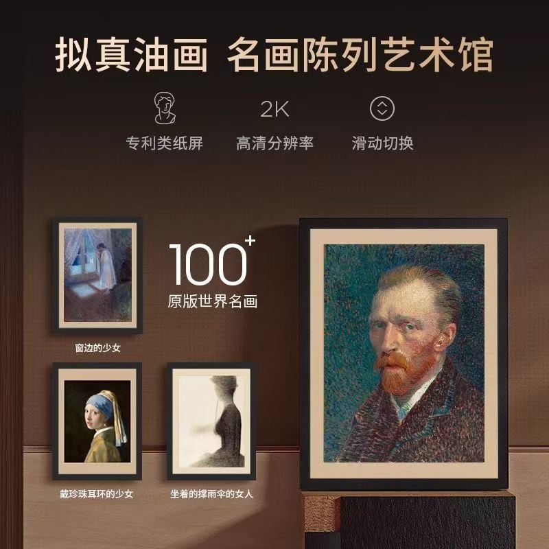 MorrorArt T2壁画歌词蓝牙音箱高清大图