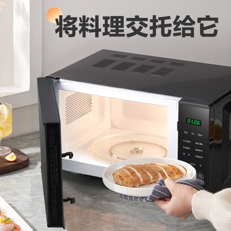 格兰仕(Galanz)微波炉20升转盘式加热家用热饭菜解冻多功能微波炉P70T1DP2B2
