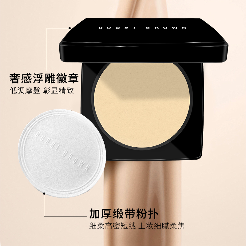 芭比波朗(Bobbi Brown)第3代羽柔蜜粉饼定妆散粉控油持妆1号色9g