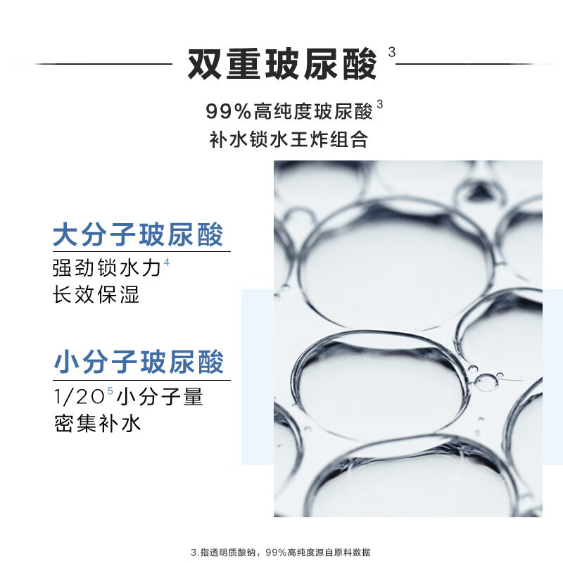 欧莱雅(L’OREAL) 男士水能保湿控油凝露 50ML高清大图