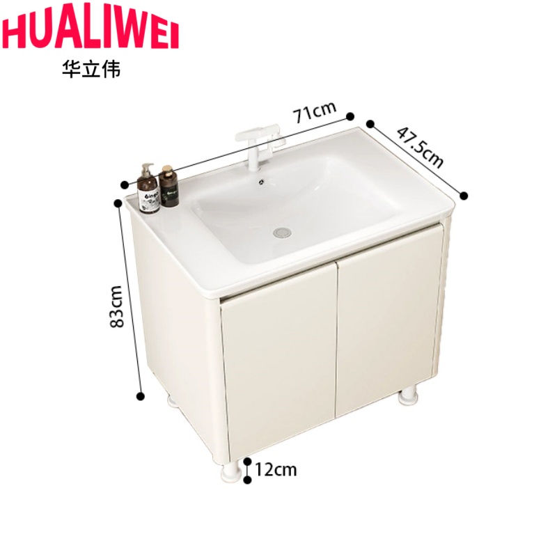 华立伟高清大图