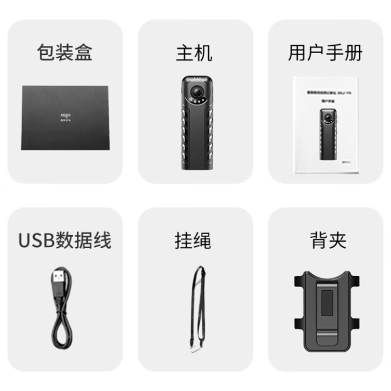 爱国者(aigo) 现场视音频记录仪 DSJ-S10 标配256G 台高清大图