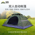 将鹰 双人户外野营自动帐篷加厚布料带反光条绿色 JY-041S-02