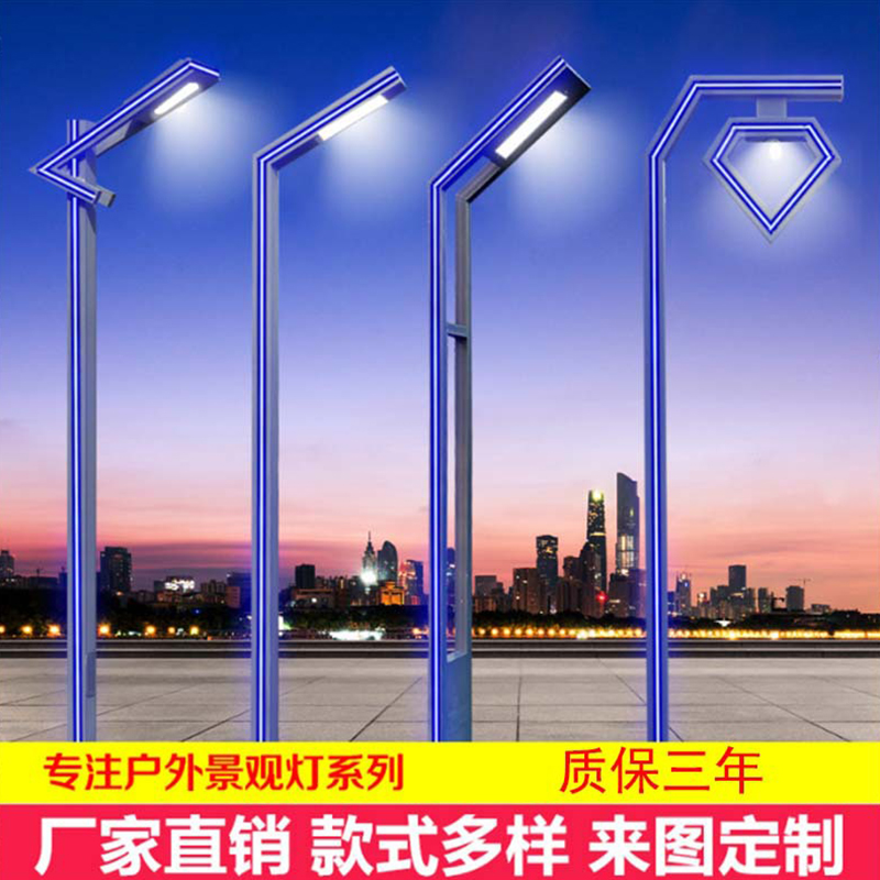 ZOATRON庭院灯led路灯户外防水铝型材景观灯小区公园道路7字灯 3米双管7字灯(加厚铝)高清大图