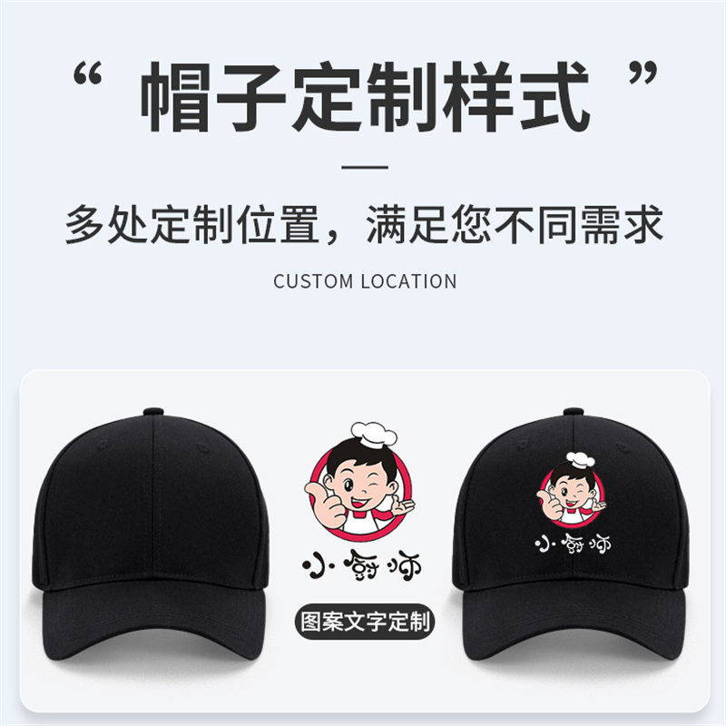 京嘉(JINGJIA) 春夏棒球帽户外骑行防晒运动棉质休闲鸭舌帽 可定制