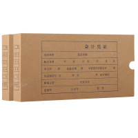歌赋进口牛皮纸会计凭证盒 3801